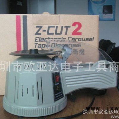 ZCUT-2 圓盤膠帶機 膠紙裁斷機