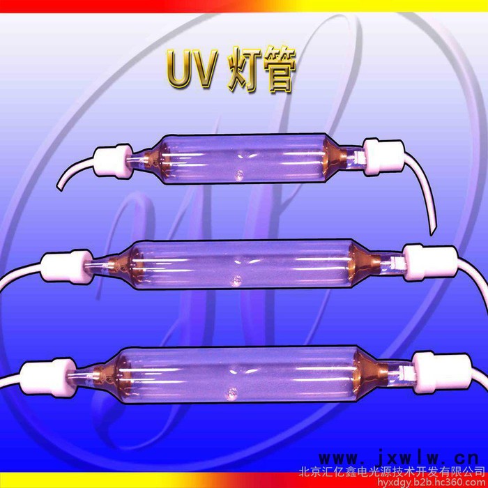 供應(yīng)鑫光UV 上光機專用燈管 UV燈管