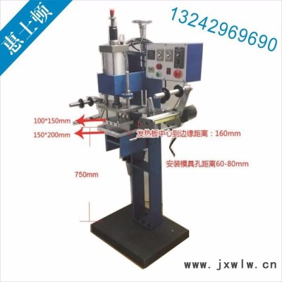 廠家供應惠士頓塑料燙金機 塑料周裝箱燙金機 水果箱燙金機