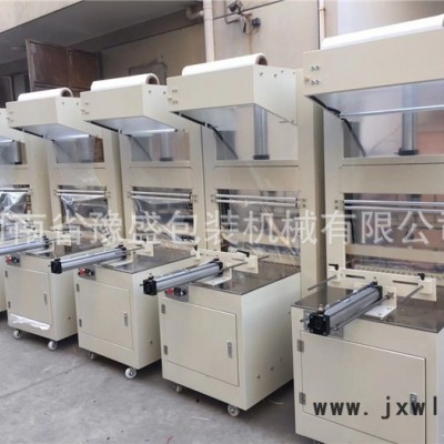 彩盒縮膜機(jī) 彩盒熱收縮膜包裝機(jī) 彩盒塑封機(jī)覆膜機(jī) 直線(xiàn)式全自動(dòng)包裝機(jī)