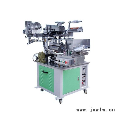 木板燙金機(jī) 圓面燙金機(jī) 弧形燙金機(jī) 全自動(dòng)燙金機(jī)