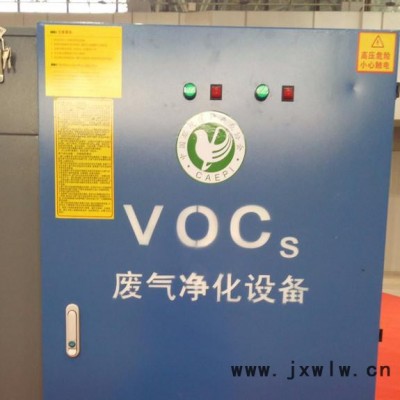 凹版印刷廢氣治理 覆膜機(jī)廢氣處理 油墨廢氣凈化裝置 VOCs治理