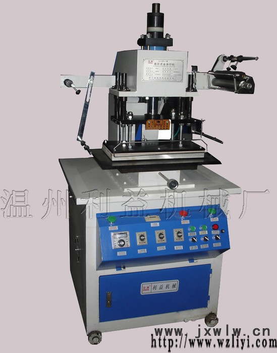溫州利益 直銷LZ-320-1液壓燙金機(jī)（新式）手動氣動燙金