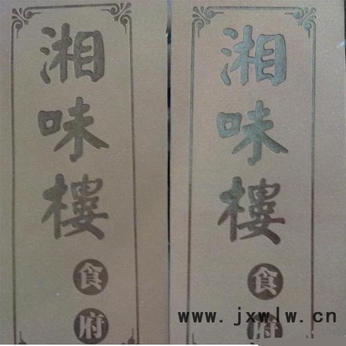 供應(yīng)溫州卓展58燙金機(jī)印花印花定制皮質(zhì) 壓花 燙印  燙金機(jī)廠家