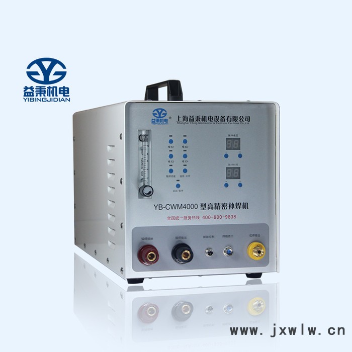 YB-CWM4000  上海益秉 焊接常用冷焊機(jī)