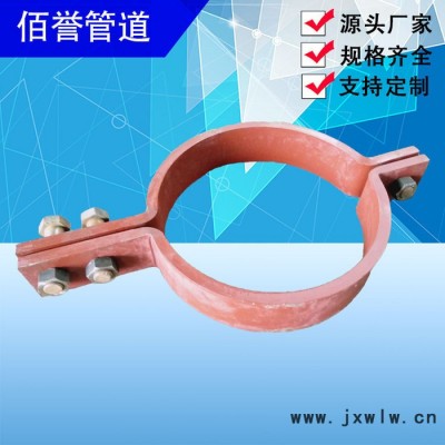 雙螺栓管夾焊接單板 焊接雙板佰譽**價 支持定制