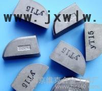 優(yōu)勢硬質(zhì)合金焊接刀片YW C122