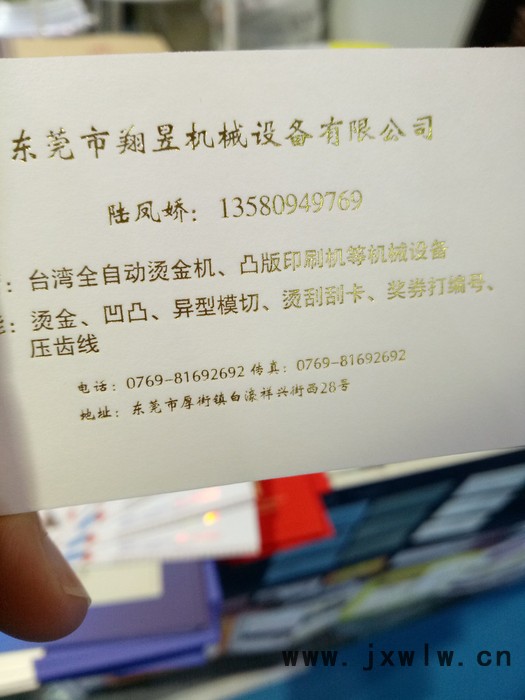 CH-737GLX全自動(dòng) 燙金機(jī)名片卡片利是封吊牌不干膠燙金門(mén)票打流水碼模切凹凸等多工藝一體機(jī)
