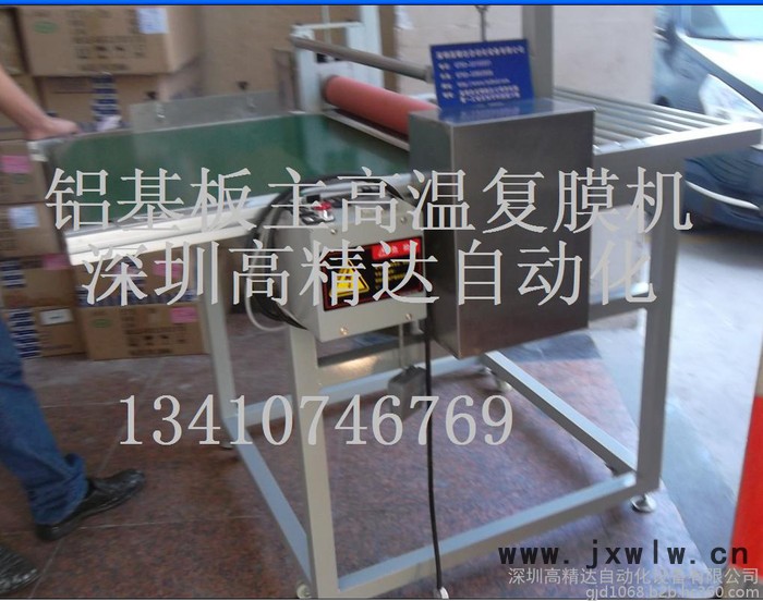 板材覆膜機(jī) 加熱覆膜機(jī)