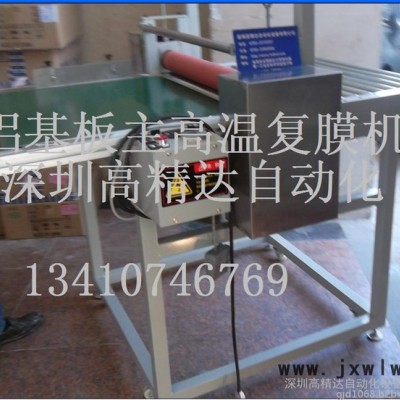 板材覆膜機(jī) 加熱覆膜機(jī)
