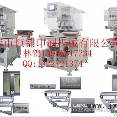 恒錦低價(jià)供應(yīng)臺(tái)州市**260行程絲印機(jī)  移印機(jī)  燙金機(jī)