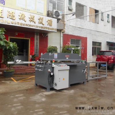 創(chuàng)佳鴻全自動模切機 高速平壓平模切機 配置可選支持定制 伺服模切機