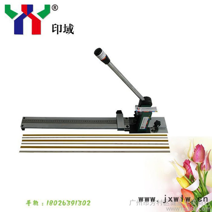 供應(yīng)YY壓痕條模切機(jī) 壓線條切割機(jī)