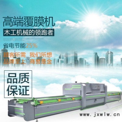 岳龍 高端覆膜機