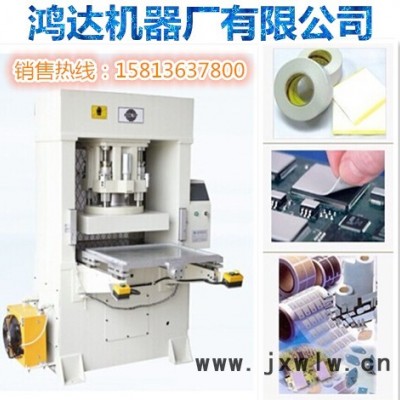 供應(yīng)香港鴻達(dá)730TACN精密油壓模切機(jī) 模切機(jī) 佛山模切機(jī)