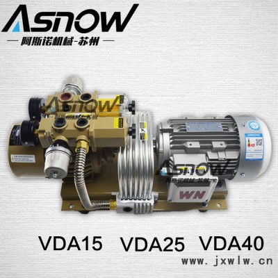 里其樂(lè)真空泵VTN26 電機(jī)直連式無(wú)油泵 阿斯諾VDA25 三相750W旋片泵  用于糊盒機(jī) 燙金機(jī)等