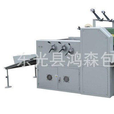 鴻森機(jī)械專業(yè)生產(chǎn)半自動(dòng)預(yù)涂膜覆膜機(jī)，半自動(dòng)無膠膜覆膜機(jī)，廠家直供