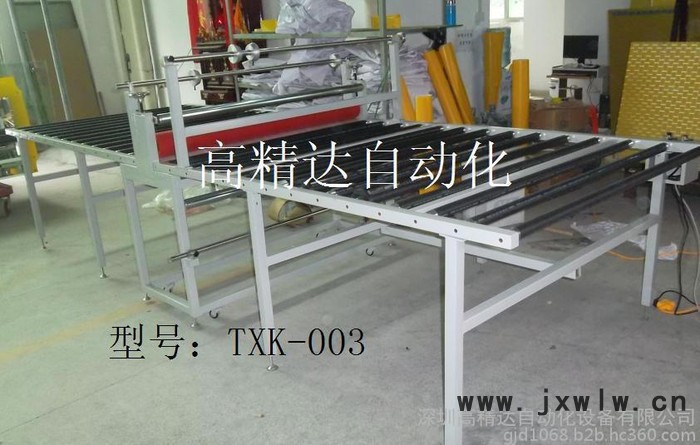 板材復(fù)膜機(jī).鐵板.電木板.鋁板覆膜機(jī)