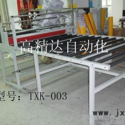 板材復(fù)膜機(jī).鐵板.電木板.鋁板覆膜機(jī)