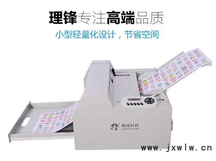 全自動標(biāo)簽切割機(jī)  模切機(jī)