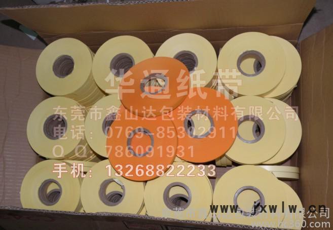 插標(biāo)紙,飛標(biāo)紙,模切機打標(biāo)紙,模切機標(biāo)簽紙,模切機飛標(biāo)紙|模切機