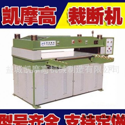 凱摩高50/60T油壓箱包密封件模切機