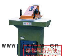 智成裁斷機(jī) 下料機(jī) 沖床 模切機(jī) 壓機(jī) 切邊機(jī) 沖形機(jī) 吸塑裁床