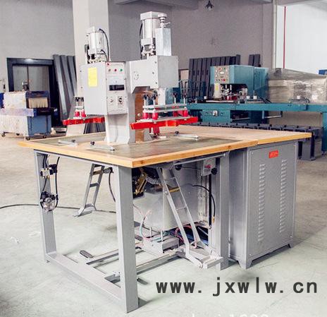 高頻機(jī)高周波皮熱合機(jī)革壓痕機(jī)PVC制袋機(jī)
