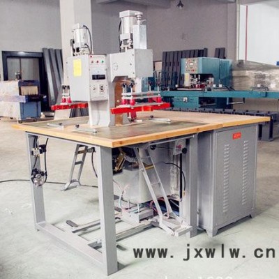 高頻機(jī)高周波皮熱合機(jī)革壓痕機(jī)PVC制袋機(jī)