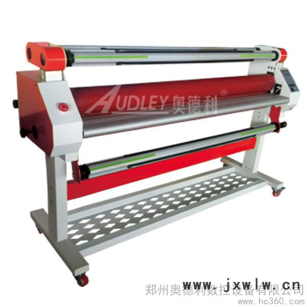 供應(yīng)奧德利ADL-1600A3+氣動(dòng)冷裱機(jī)、覆膜機(jī)