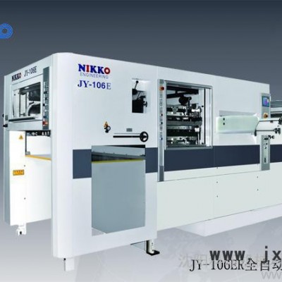 供應(yīng)JY-106ER全自動(dòng)加熱模切機(jī)