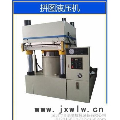 專業(yè)全自動拼圖模切機械設(shè)備