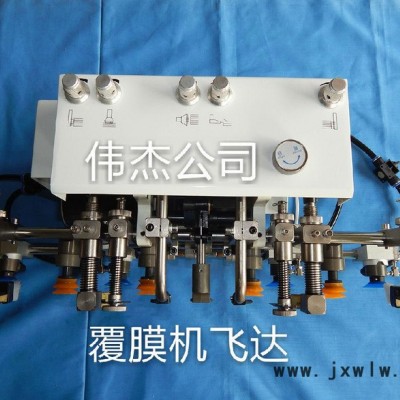 印刷配件 覆膜機飛達頭