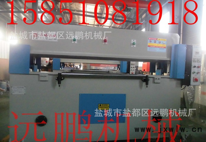 吸塑裁斷機(jī) 鹽城直銷下料機(jī) 皮革橡膠模切機(jī) 珍珠綿裁切機(jī)