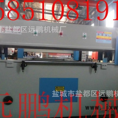 吸塑裁斷機(jī) 鹽城直銷下料機(jī) 皮革橡膠模切機(jī) 珍珠綿裁切機(jī)