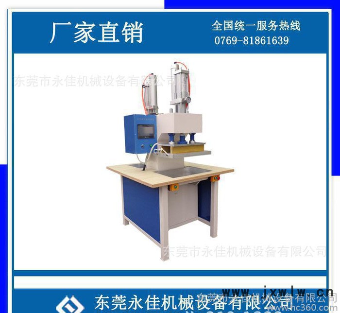 , 東莞永佳蘋果6plus手機(jī)皮套壓紋機(jī)成型設(shè)備廠家促銷一件八折