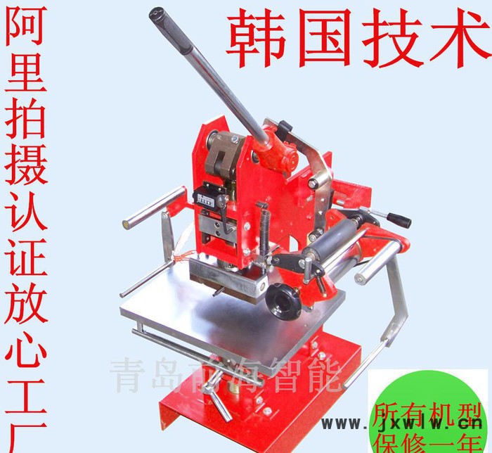 韓國燙金技術(shù) 小型手動燙金機 壓痕機烙印機 木柄燙金機