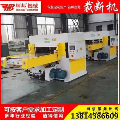 ** 精密四柱單邊自動送料裁斷機(jī) 自動裁斷機(jī) 單邊送料下料機(jī) 精密四柱裁斷機(jī) 模切機(jī) 下料機(jī) 江蘇輝邦精密機(jī)械有限公