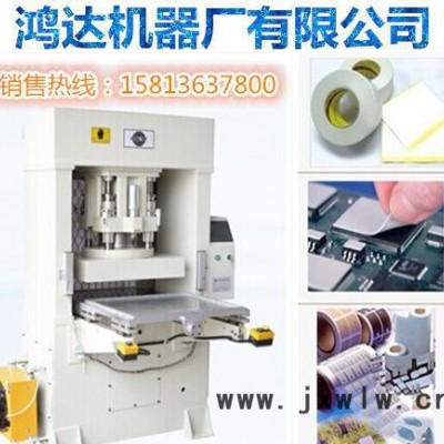 模切機(jī)什么牌子好用，鴻達(dá)牌油壓模切機(jī)，四柱液壓裁斷機(jī)