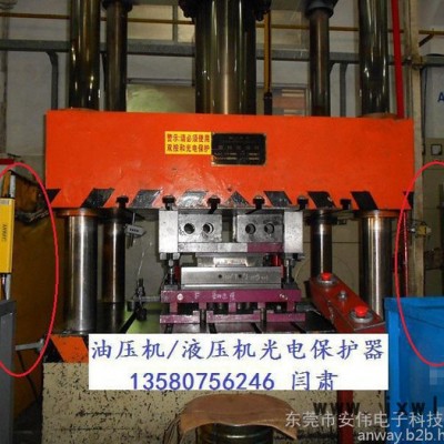 自動化設(shè)備安全光柵 機(jī)械手安全光柵 模切機(jī)安全光幕
