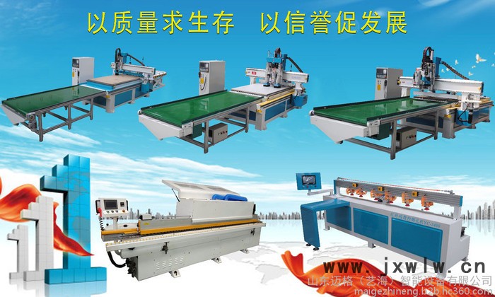 數(shù)控加工中心 開料機(jī) 雕刻機(jī) 板式家具生產(chǎn)線 全自動板式家具成套設(shè)備 封邊機(jī) 覆膜機(jī) 側(cè)孔機(jī)