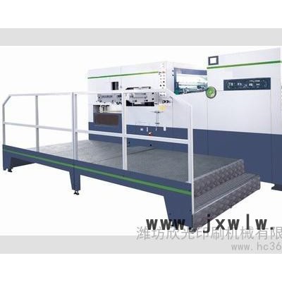供應(yīng)XINGUANG XMQ-1050E1050E自動平壓平模切壓痕機