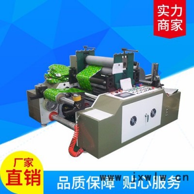 嘉東機(jī)械供應(yīng)鋁箔壓紋機(jī) 壓紋機(jī)