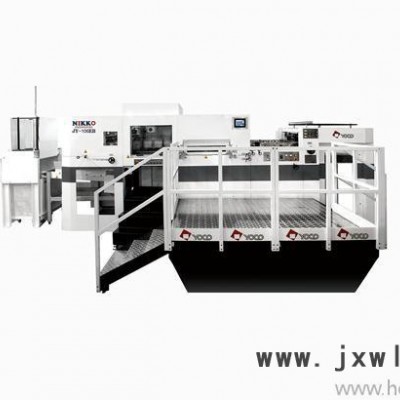 供應(yīng)白板紙盒全息壓紋機(jī)-【耀科包裝印刷機(jī)械設(shè)備沈陽分公司】