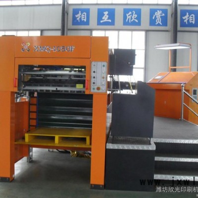 供應(yīng)XINGUANG XMQ-1050F全自動平壓平燙金模切機