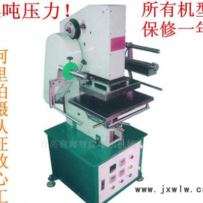 S054電動平面燙金機模切機熱轉(zhuǎn)印 出口高標準質(zhì)量可靠全國保