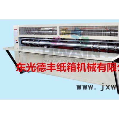 高速水墨印刷機(jī) 水墨印刷開(kāi)槽機(jī) 高速印刷模切機(jī) 薄刀機(jī)