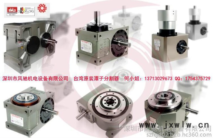 TANTZU分割器-潭子80DF-12-240壓痕機(jī)用分割器