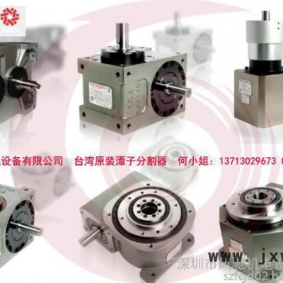 TANTZU分割器-潭子80DF-12-240壓痕機(jī)用分割器