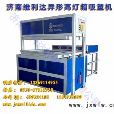 維利達(dá)亞克力吸塑機(jī)，門(mén)板櫥柜覆膜機(jī)，軟包背景墻吸塑機(jī)